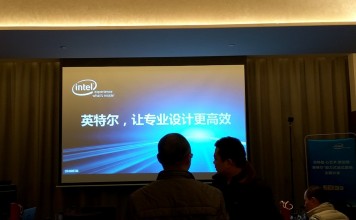沉默正是厚积之时?英特尔助力沉浸式营销沙龙,话后VR时代的行业契机