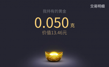 支付宝10亿红包满天飞,微信红包悄然升级应对:这回真的是真金白银了!