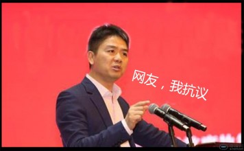 京东推出京造,网友:自从跟了腾讯,克隆技术也是大大提高了