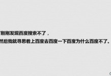 李彦宏上《时代周刊》,公关强大?那是因为你没有阅读原文