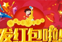 对比支付宝,微信红包免单率不是100%? ?能多点真诚少点套路吗?