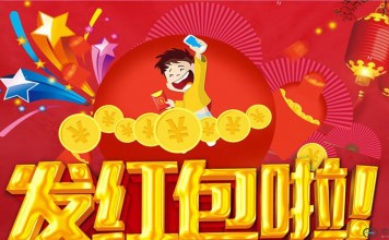 对比支付宝,微信红包免单率不是100%? ?能多点真诚少点套路吗?