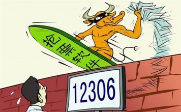 春运已至抢不到火车票是件麻烦事,第三方APP抢到了更麻烦!