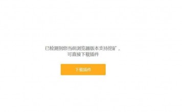 谜一样的共生币:一个交易平台叫停,另个交易平台继续