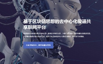 真有人愿意购买傻币区块链,麻烦你醒醒!
