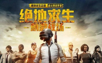 手机玩游戏需求越来越大,一大波游戏手机可能正在路上