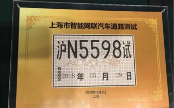 一线城市北京、上海纷纷拥抱无人驾驶,二三线城市准备好了吗?