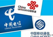 三大运营商年年提降费 为何你的资费反而会比之前更高!