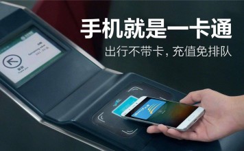 小米正面硬刚苹果 公交卡这一波小米胜了!