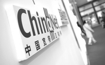 宽带上传速率严重不对等,联通、电信、移动的吃相还不算很难看