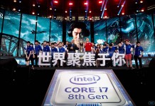 联想拯救者系列助阵 英特尔大师挑战赛成都站暨西南区区域赛火爆开战