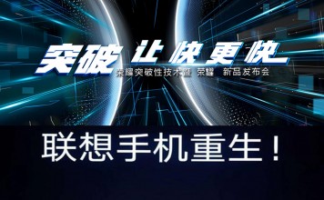 高颜值、高性价比千元机,荣耀9i与联想Z5你会选谁?