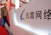 迅雷对下载没放松?下不动又有何用,国民软件变成全民嫌