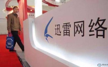 迅雷对下载没放松?下不动又有何用,国民软件变成全民嫌