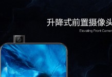 OV发布的是能鉴定流氓APP的旗舰机?说到底,还是隐私没谱