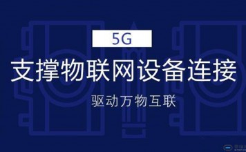 高通5G专利费给各大手机厂商放血,华为5G不只是华为的战斗!