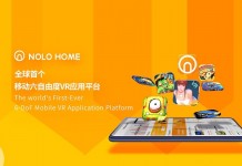 新版NOLO HOME支持Gear VR,打造6-DoF移动VR全新体验
