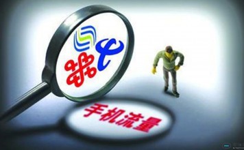 小米厚道全新“吃到饱”老用户也能吃饱!但不限流量还是三大运营商划算!