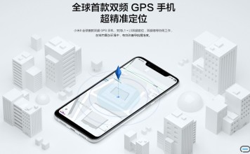 高德展示误差7cm高精定位,小米8双频GPS定位该慌吗?