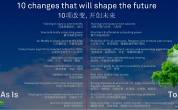 华为想要干掉的不止是AI民工