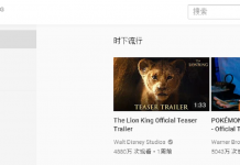 路透社:YouTube计划2020年免费提供原创内容