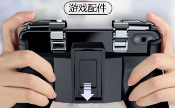 手机游戏配件大盘点,除了吃鸡神器居然还有这么多创意产品!