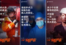 截胡小米!360手机明日将发布神秘“超能量”新品