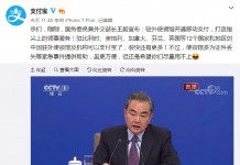 支付宝转述驻外使领馆开通移动支付,引发网友热议:赶紧安排