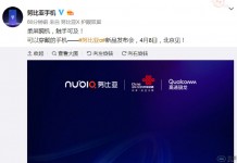 努比亚又推新品,可以穿戴的手机了解一下?