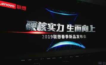 联想拯救者新品全系标配1TB SSD,最高首发售价19899元