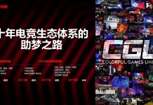 破茧成蝶 一切融一,iGame G-ONE震撼现世