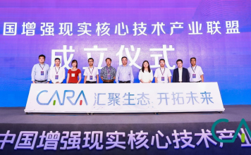 “AR联盟”起来,我们才能在5G和AI加持下,让AR飞速地呈现