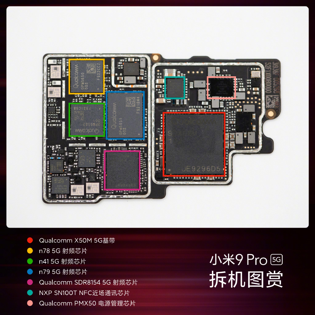 小米9主板位号图图片