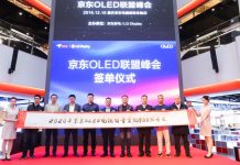 LG Display高规荣:2020年中国OLED市场将有巨大突破