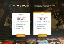 针对中国用户 HTC VIVE推出VIVEPORT无限会员限免活动