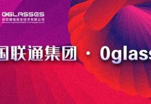 再次中标,中国联通与0glasses深入开展全面合作
