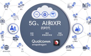 Qualcomm携手合作伙伴扩展5G赋能的XR生态