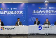 均胜电子与微软达成战略合作,快速推进汽车产业云应用