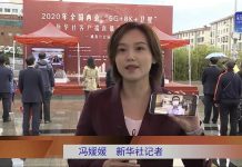 小米10 5G手机全程助力首次8K超高清两会直播