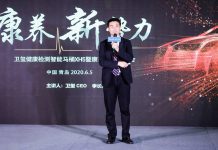 智能检测 健康养生,海尔卫玺要在浴室里做“大健康”智能生态!