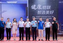 海尔卫玺康养临沂体验店盛大开业 智家小件嗨购盛典引爆全场