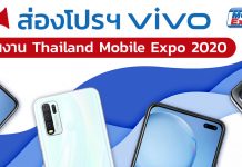 IDC:vivo二季度泰国市场登顶第一 同比增长13.8%