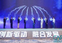 商汤科技担任IEEE移动设备增强现实标准工作组主席单位