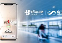 “AR”到登机口!商汤科技SenseMARS助力打造智慧机场新应用