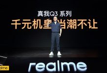 千元5G新杀手,realme 真我Q3系列的4个硬核卖点!