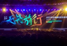 亿咖通科技成立五周年,以不变初心拥抱汽车智能化美好未来