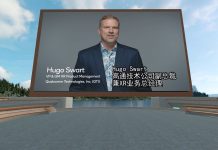 高通司宏国出席HTC VIVE虚拟生态大会,展望XR行业强劲发展动能