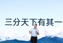 三分天下有其一,OPPO秋季新品发布会体现高端市场决心!