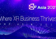 商汤科技亮相世界XR产业博览会,SenseMARS解锁空间元宇宙商业价值