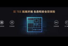 智能手机信息安全五大原则都是什么?荣耀连发两份白皮书